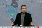هواشناسی: فردا و پسفردا ۳۱ استان کشور بارش خواهند داشت هواشناسی: فردا و پسفردا ۳۱ استان کشور بارش خواهند داشت