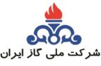 اطلاعیه مهم شرکت ملی گاز صادر شد اطلاعیه مهم شرکت ملی گاز صادر شد