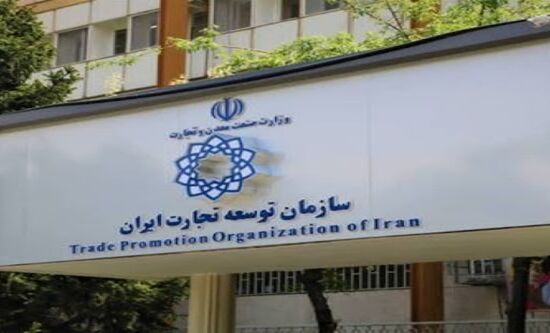 اقدامات ۱۰ گانه سازمان توسعه تجارت ایران در شرایط اضطرار