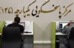 تعطیلی واحدهای صنفی را گزارش کنید تعطیلی واحدهای صنفی را گزارش کنید