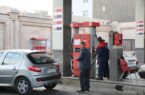 خبر مهم بنزینی در روزهای جنگ/ همه بخوانند خبر مهم بنزینی در روزهای جنگ/ همه بخوانند