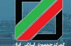 خدمات گمرکی در ایام نوروز به چه صورت است؟ خدمات گمرکی در ایام نوروز به چه صورت است؟