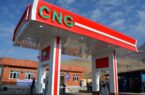 رایگان شدن سوختگیری CNG در تهران + جزئیات رایگان شدن سوختگیری CNG در تهران + جزئیات