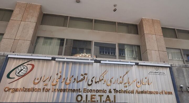 همه مجوزهای سرمایهگذاری خارجی تا پایان شهریور ۱۴۰۵ تمدید شد