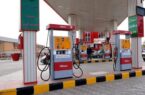 کمیسیون انرژی وضعیت تأمین سوخت کشور را تشریح کرد کمیسیون انرژی وضعیت تأمین سوخت کشور را تشریح کرد