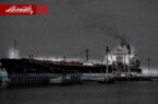 ۷ پایانه بزرگ صادرات نفت جهان ۷ پایانه بزرگ صادرات نفت جهان