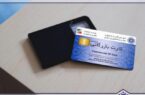 اینترنت پایدار برای دارندگان کارت بازرگانی اینترنت پایدار برای دارندگان کارت بازرگانی