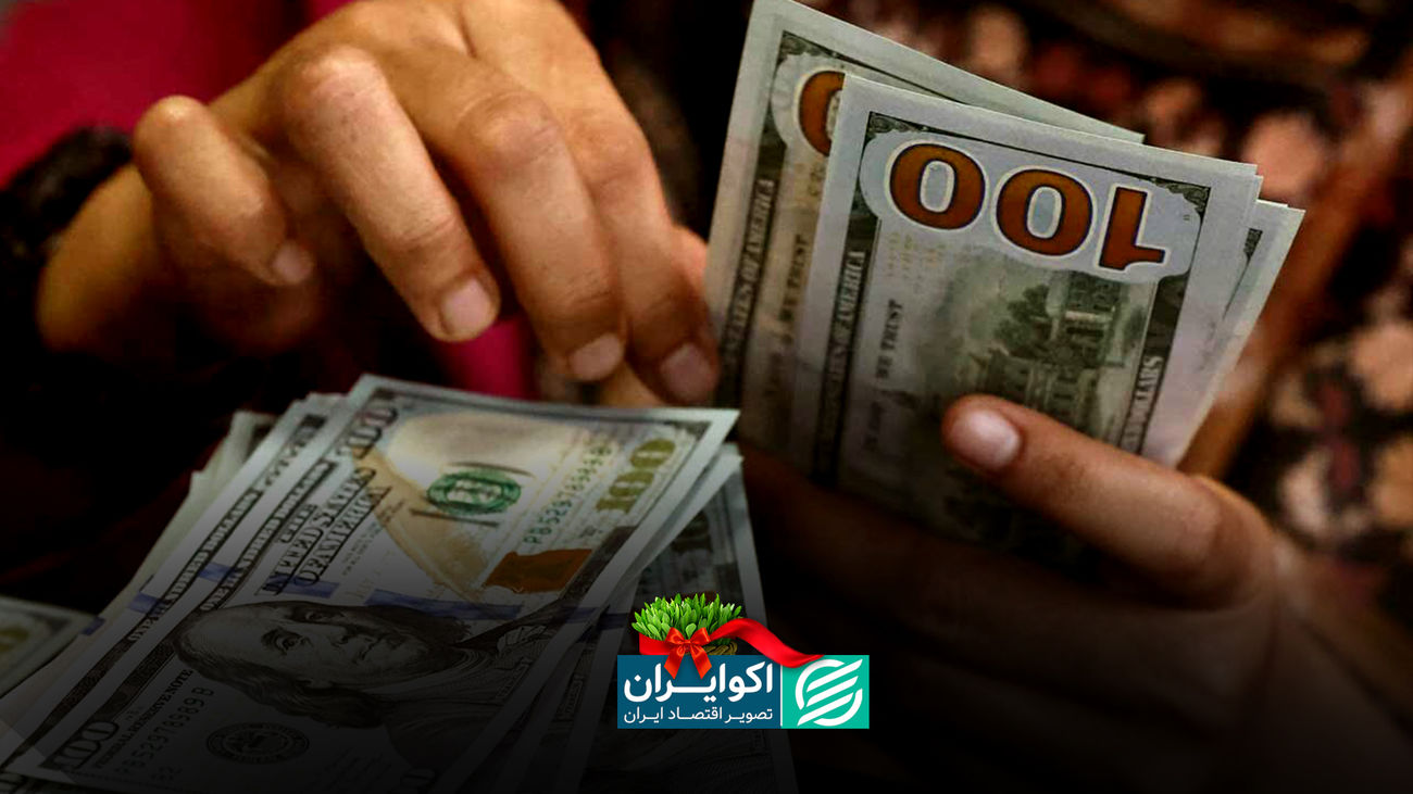 بروزترین قیمت دلار امروز جمعه ۲۸ فروردین + جدول