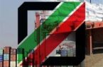 ترخیص کالا بدون کد ساتا و تعهد عدم درخواست ارز از بانک مرکزی