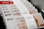 تورم جدید اقتصاد ایران تورم جدید اقتصاد ایران