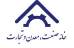 صدور بیانیه خانه صنعت، معدن و تجارت ایران به مناسبت آغاز آتشبس جنگ تحمیلی سوم صدور بیانیه خانه صنعت، معدن و تجارت ایران به مناسبت آغاز آتشبس جنگ تحمیلی سوم