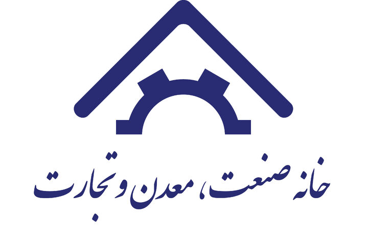 صدور بیانیه خانه صنعت، معدن و تجارت ایران به مناسبت آغاز آتشبس جنگ تحمیلی سوم