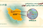 قزوین؛ مقصد رو به رشد مهاجران تهرانی و صعود قیمت مسکن قزوین؛ مقصد رو به رشد مهاجران تهرانی و صعود قیمت مسکن