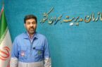 هشدار درباره احتمال سیلاب در ۱۷ استان کشور