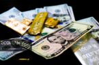 آخرین قیمت دلار و سایر ارزها امروز چهارشنبه ۱۶ اردیبهشت ۱۴۰۵ + جدول آخرین قیمت دلار و سایر ارزها امروز چهارشنبه ۱۶ اردیبهشت ۱۴۰۵ + جدول
