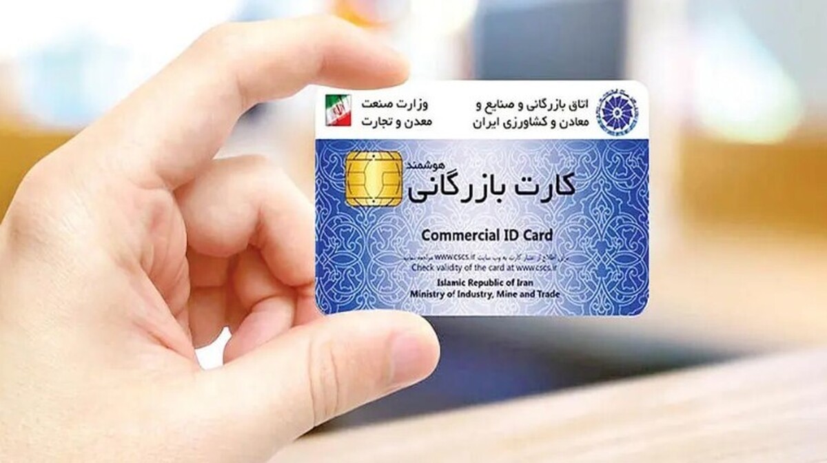 بدهی ۶ میلیارد دلاری ۱۵ نفر به کمک کارتهای بازرگانی اجارهای / پایان تاراج ارزی با مهار تاجران در سایه