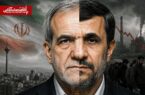 بیکاری دولت پزشکیان نصف احمدینژاد شد؛ بالاترین نرخ بیکاری اقتصاد ایران در بهار ۱۴۰۵ بیکاری دولت پزشکیان نصف احمدینژاد شد؛ بالاترین نرخ بیکاری اقتصاد ایران در بهار ۱۴۰۵