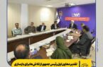 تقدیر معاون اول رئیسجمهور از تلاشها برای بازسازی و نقشآفرینی مثبت فولادمبارکه در تنظیم بازار/ از بازسازی تا توسعه؛ فصل تازه فولاد مبارکه تقدیر معاون اول رئیسجمهور از تلاشها برای بازسازی و نقشآفرینی مثبت فولادمبارکه در تنظیم بازار/ از بازسازی تا توسعه؛ فصل تازه فولاد مبارکه