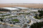 فرودگاه بینالمللی اصفهان به مدار عملیاتی بازگشت فرودگاه بینالمللی اصفهان به مدار عملیاتی بازگشت