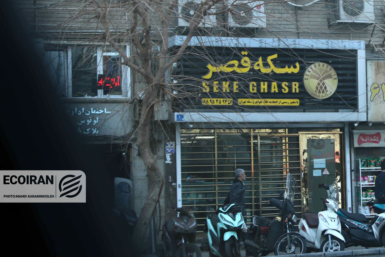 قیمت سکه، نیمسکه و ربعسکه امروز چهارشنبه ۱۶ اردیبهشت ۱۴۰۵/ کاهش قیمتها؟