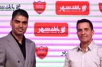 واکنش پرسپولیس به خبر یافتن جانشین برای اوسمار واکنش پرسپولیس به خبر یافتن جانشین برای اوسمار