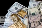 کاهش قیمت طلا و ارز؛ ریزش سنگین طلا و دلار تا کجا ادامه دارد؟ کاهش قیمت طلا و ارز؛ ریزش سنگین طلا و دلار تا کجا ادامه دارد؟