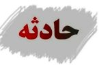 آتشسوزی در مرکز نگهداری معلولان ذهنی/ علت حادثه چه بود؟ آتشسوزی در مرکز نگهداری معلولان ذهنی/ علت حادثه چه بود؟