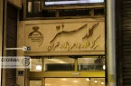 آخرین قیمت طلا و دلار امروز یکشنبه 17خرداد/ افزایش تمام قیمت ها + جدول و جزئیات کامل آخرین قیمت طلا و دلار امروز یکشنبه 17خرداد/ افزایش تمام قیمت ها + جدول و جزئیات کامل