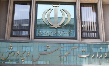 آزمون سمپاد و نمونه دولتی چه برگزار میشود؟