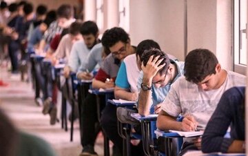 آغاز ثبتنام ایجاد و ترمیم سابقه تحصیلی/ جزئیات