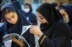 آموزش در ایران ۲۸ سال در انتهای جدول جهانی؛ «مدرسه چهچیزی جز رقابت و حسادت به بچهها داد»/ قبل از شیوع کرونا هم رتبه ۱۲ در خاورمیانه داشتیم آموزش در ایران ۲۸ سال در انتهای جدول جهانی؛ «مدرسه چهچیزی جز رقابت و حسادت به بچهها داد»/ قبل از شیوع کرونا هم رتبه ۱۲ در خاورمیانه داشتیم