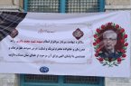 آیین گرامیداشت نخستین سالگرد شهادت سردار محمد باقری برگزار شد آیین گرامیداشت نخستین سالگرد شهادت سردار محمد باقری برگزار شد
