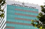 ارجاع پرونده یکی از معاونان رئیسجمهور به دادسرای دیوان محاسبات ارجاع پرونده یکی از معاونان رئیسجمهور به دادسرای دیوان محاسبات