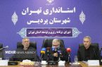 استاندار تهران برای مدیران شرکت عمران پردیس ضربالاجل تعیین کرد استاندار تهران برای مدیران شرکت عمران پردیس ضربالاجل تعیین کرد