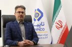 افزایش سهم خانواده بزرگ تأمین اجتماعی در پالایشگاه نفت ستاره خلیج فارس افزایش سهم خانواده بزرگ تأمین اجتماعی در پالایشگاه نفت ستاره خلیج فارس