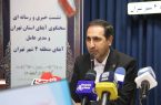 افزایش ۳۰ درصدی هزینه انشعاب آب/ مردم نگران کیفیت آب شرب تهران نباشند