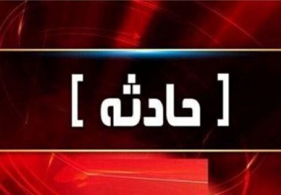 انتقال فوری مصدومان انفجار پلور به تهران+ جزئیات