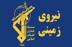 انهدام تیم تروریستی در سراوان توسط نیروی زمینی سپاه