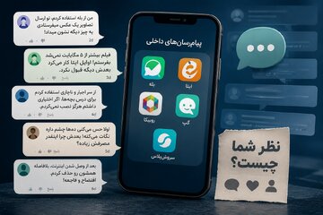 «اگر مجبور نبودیم نصب هم نمیکردیم» / «با همان اینترنت تلگرام بالا میآمد، بله نه»