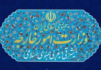 ایران حمله هوایی آمریکا را نقض توافق ۲۸ خرداد خواند