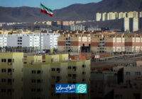 با یک میلیارد تومان در تهران چه آپارتمانی را میتوان رهن کامل کرد؟ با یک میلیارد تومان در تهران چه آپارتمانی را میتوان رهن کامل کرد؟