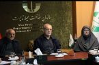 بازدید سرزده رئیسجمهور از سازمان محیط زیست بازدید سرزده رئیسجمهور از سازمان محیط زیست