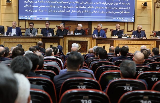 بیانیه اتاق بازرگانی درباره شرط موفقیت توافقهای اقتصادی| ضرورت بازنگری در حکمرانی اقتصادی پس از بازگشت ثبات بیانیه اتاق بازرگانی درباره شرط موفقیت توافقهای اقتصادی| ضرورت بازنگری در حکمرانی اقتصادی پس از بازگشت ثبات