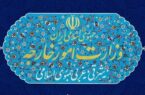بیانیه تند وزارت خارجه علیه حمله آمریکا صادر شد بیانیه تند وزارت خارجه علیه حمله آمریکا صادر شد
