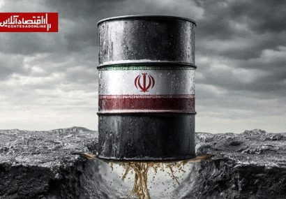 ترجمه بیانیه خزانهداری آمریکا درباره معافیت تحریمی نفت ایران | معامله با این کشورها همچنان ممنوع ترجمه بیانیه خزانهداری آمریکا درباره معافیت تحریمی نفت ایران | معامله با این کشورها همچنان ممنوع