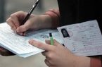 تغییر سهمیه‌های کنکور به امسال نمی‌رسد / ۶۰ درصد قبول شدگان پزشکی دارای سهمیه هستند