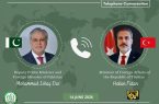 تماس مهم وزرای خارجه پاکستان و ترکیه درباره ایران و آمریکا تماس مهم وزرای خارجه پاکستان و ترکیه درباره ایران و آمریکا