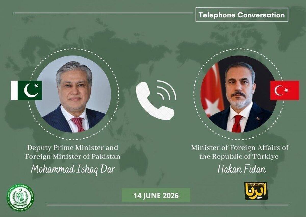 تماس مهم وزرای خارجه پاکستان و ترکیه درباره ایران و آمریکا