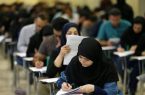 جزییات ثبتنام ترم تابستانی دانشجویان پیامنور اعلام شد جزییات ثبتنام ترم تابستانی دانشجویان پیامنور اعلام شد