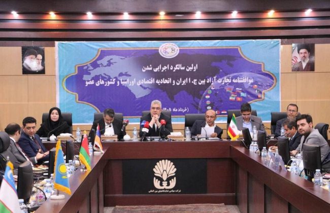 حذف تعرفه ۸۷ درصد ردیف‌های تجاری بین ایران و اوراسیا